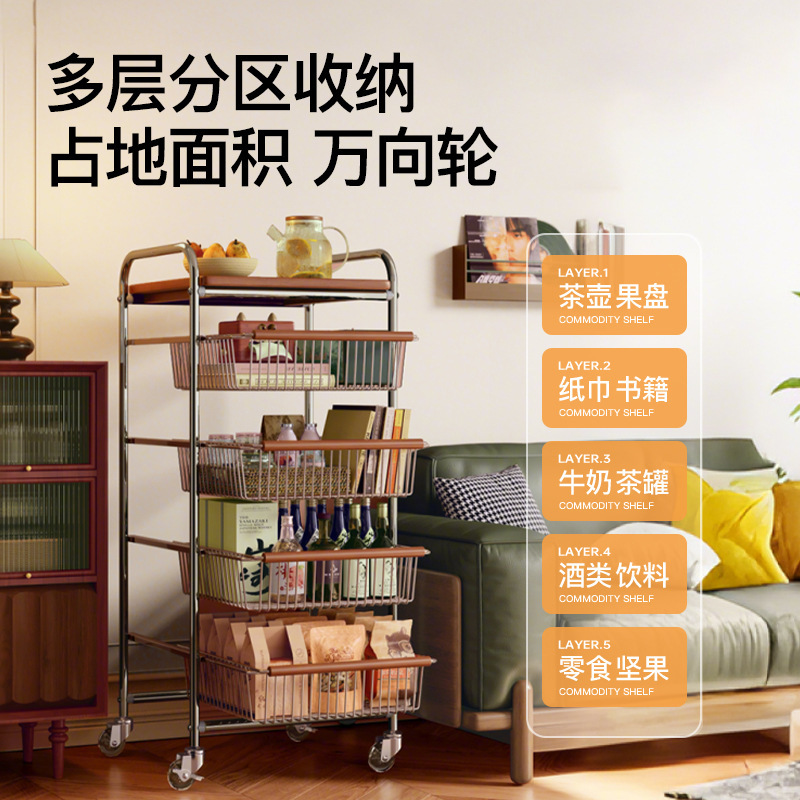 Estante de carro junto al sofá de estilo medio, gabinete bajo móvil, mesa de comedor de madera maciza, almacenamiento de bocadillos multicapa de sensación de alta calidad