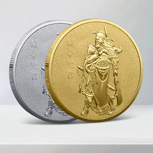 关帝圣君纪念金币武圣关公立体纪念章关羽宗教庙宇佛像留念手札礼