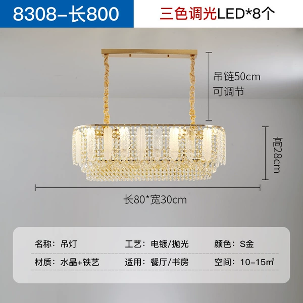 80cm, three colors