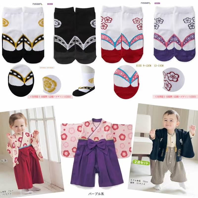 Baby Socks Japanese Style Unisex Clogs Japanese Kimono Socks Children's Socks Non-Slip Infant Socks 2 Pairs Pack Baby Socks Japanese Style Unisex Clogs Japanese Kimono Socks Children's Socks Non-Slip Infant Socks 2 Pairs Pack