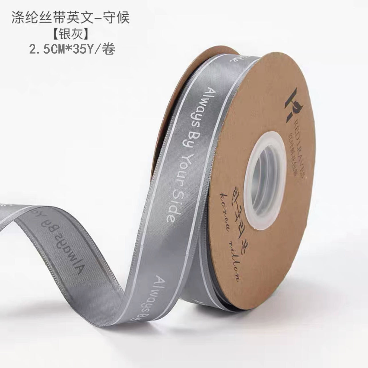 2,5 cm ramo de flores embalaje cinta de embalaje caja de regalo cinta hecha a mano arco cinta para hornear