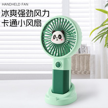 卡通电风扇手机支架手持小风扇 USB充电小风扇小巧便携式小风扇