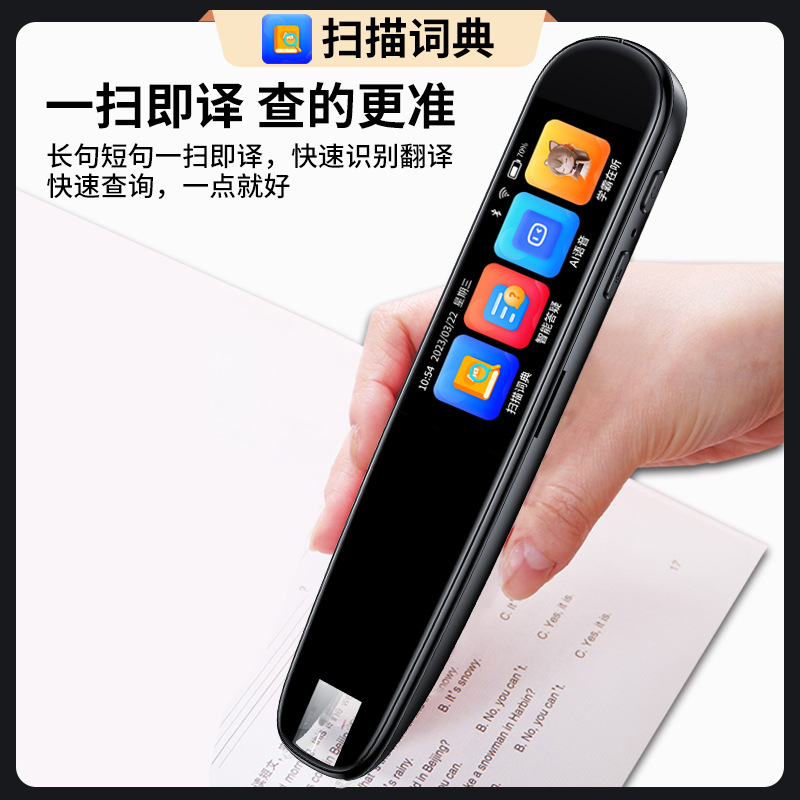 폭발의 오프라인 버전 체리 파우더 스캔 번역 TV 화면