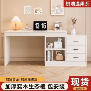 Solid Wood Desk Children's Study Desk Writing Desk Computer Desk Desktop Table Household Retractable Desk Cream Style Table