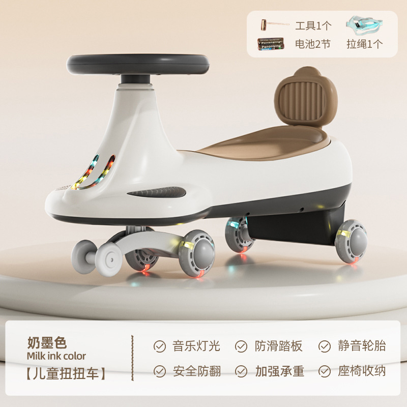 Zhile Meimei Mengba nuevo coche con remolque para niños carro de torsión para adultos y niños pueden sentarse en un carro de balancín anti-volque lateral de doble persona