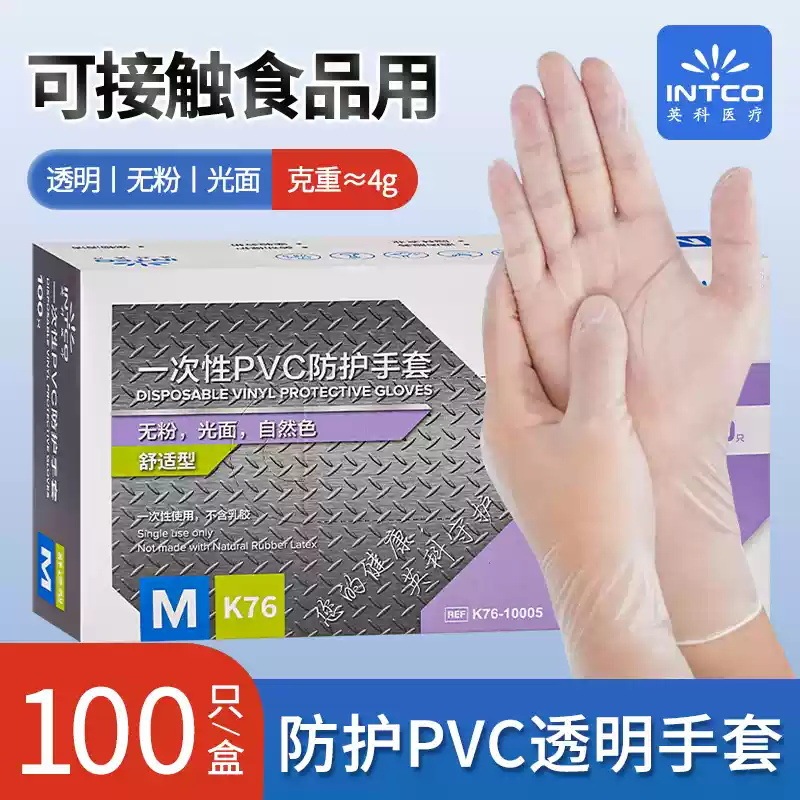 送料無料卸売 Yingke 使い捨てニトリル手袋食品グレードの厚く耐久性のある調理家事クリーニングキッチンスペシャル|undefined