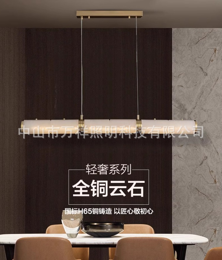 法式轻奢全铜天然云石餐厅吊灯岛台餐桌吧台灯茶室一字长条长筒灯-阿里巴巴
