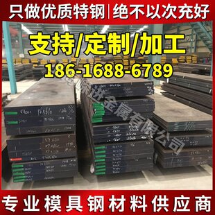 Ӳ��HRC28-35 SUS630���P� 17-4PH�A� ֱ��45mm 50mm 55mm 60mm