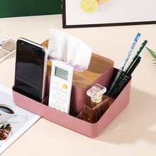 纸巾盒客厅创意放遥控茶几收纳盒家用多功能纸抽盒餐巾纸盒抽纸盒