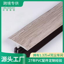 ��ɽ���S���l25mm��T��UPVC�ذ��տڗl�ذ���߅�l��߅�l��ˮ���s