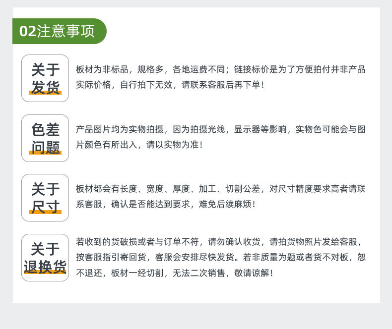 产品1-河北优尼科塑胶制造有限公司_15