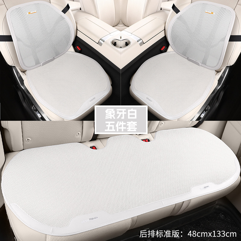 比亜迪駆逐艦05専用自動車シートカバー四季通用三点セット座布団氷糸通気シートカバー|undefined