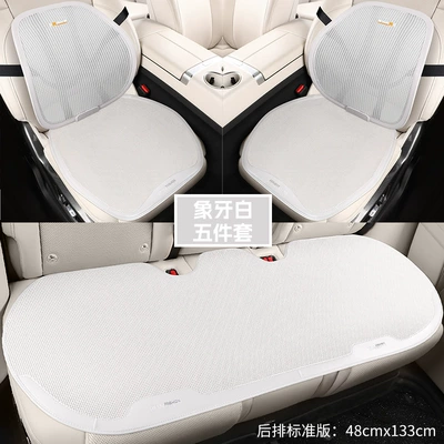 Four Seasons Pad | 05 Special Car Seat Cover - ivory-white-small-three-pieces-large-1-pair-of-waist-support-universal-seat-cushion