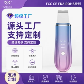 电子美容仪;强脉冲脱毛仪（器械）;电热护膝护腰