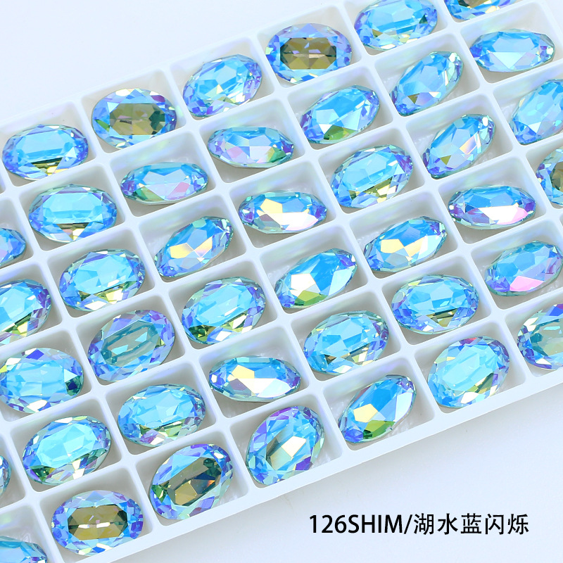 126SHIM 레이크 블루 플래시