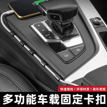 汽车导航车充数据线固定夹线扣多功能线卡 车用束线夹固定卡扣