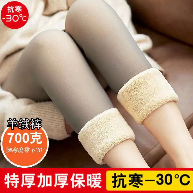 Северо-восточные толстые 700 г бархатные толстые стюардессы серые поддельные мясные леггинсы