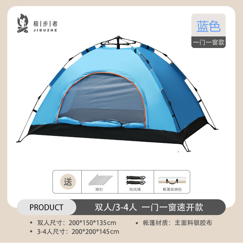 Kuxing doble tienda montañismo picnic tienda de campaña acampar al aire libre suministros elástico automático de una sola capa tienda al por mayor