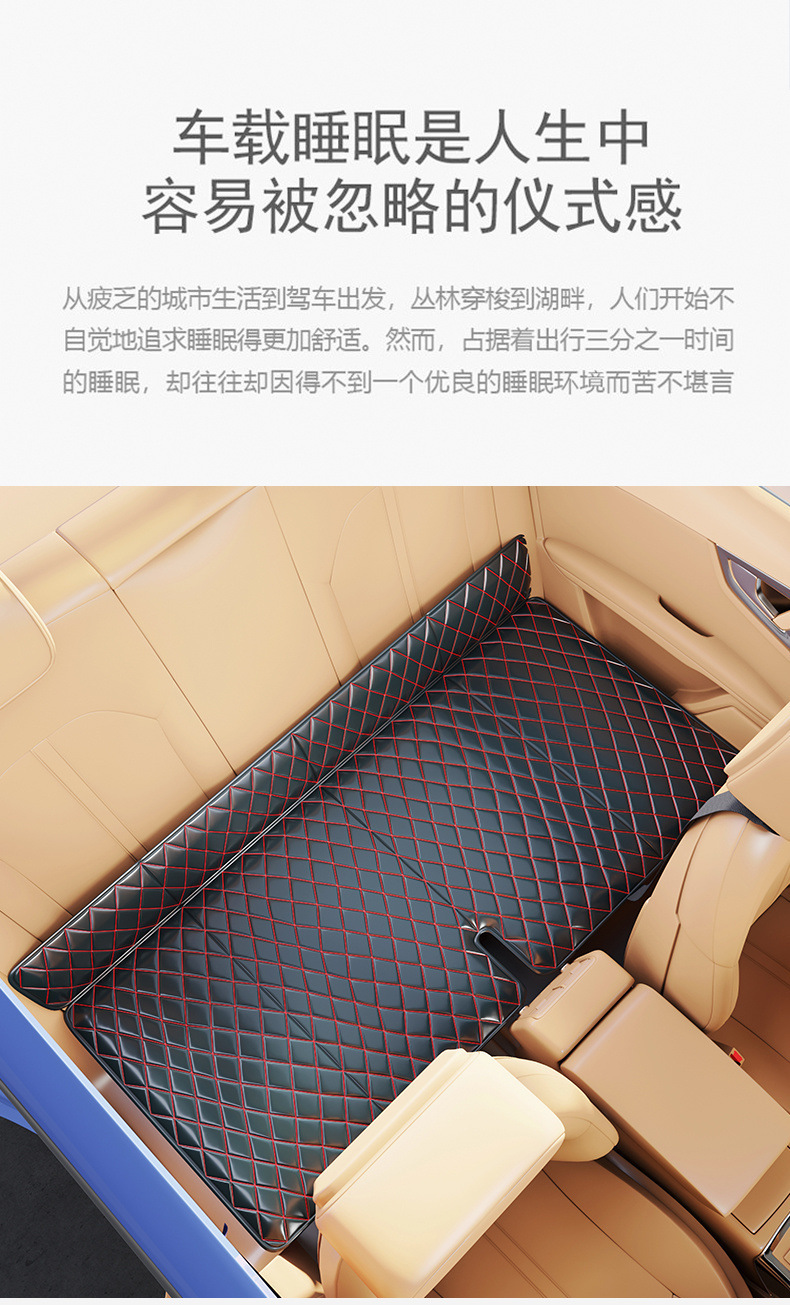 Car Inflatable Mattress SUV Rear Seat Bed