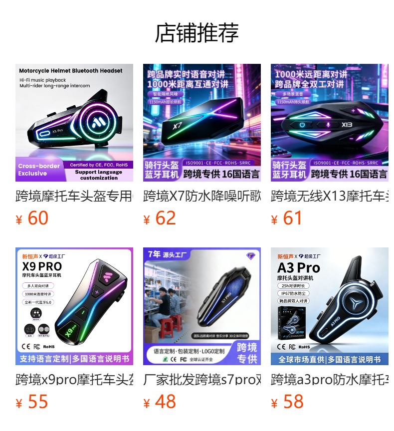 Motorcycle Helmet Bluetooth Intercom Headset X3Pro for Riding and Listening to Music, Waterproof, 25 Hours Long Battery Life, Music Sharing