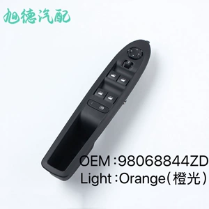 98068844ZD for Peugeot Citroen C4L left front switch window regulator switch window switch