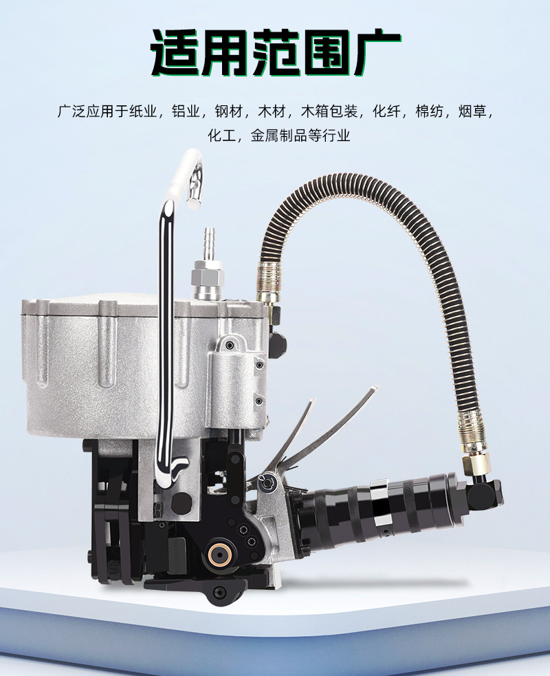 KZ-32B气动钢带一体机详情-恢复的_04.jpg