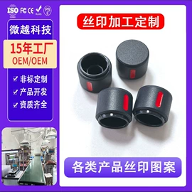 其他塑料制品;PC塑料片;其他通用塑料
