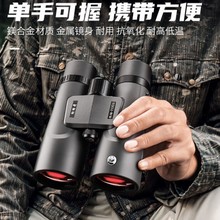 PANDA熊猫双筒望远镜狩猎者8X42ED野外寻鸟观看果园用