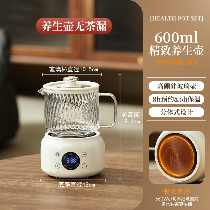办公室小型养生壶全玻璃多功能恒温烧水壶花茶煮茶器炖煮一体家用|undefined