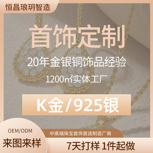 Guangzhou Factory Processing K Gold Rings, Jewelry, Custom-Made Rings, Jewelry Samples, Custom-Made Classy Designs