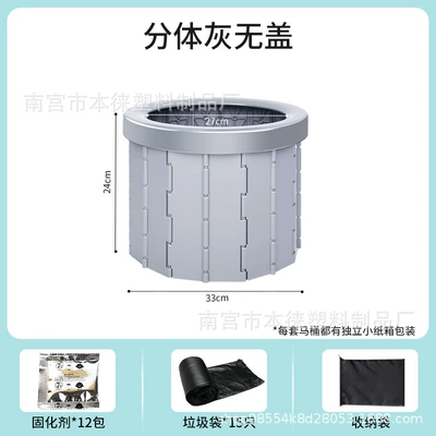 Car Portable Emergency Toilet Self-Driving: Kempinq və səyahət - no-specifications-split-gray-garbage-bag-curing-agent-storage-bag