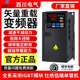 稳压电源;标准变频器;软启动器