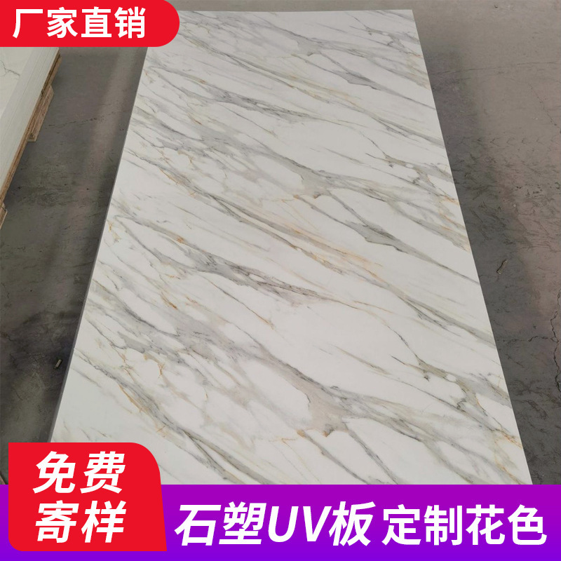 防水ホテルの内装壁板の多様なuv大型板は大理石のuv板の背景壁をまねる。|undefined