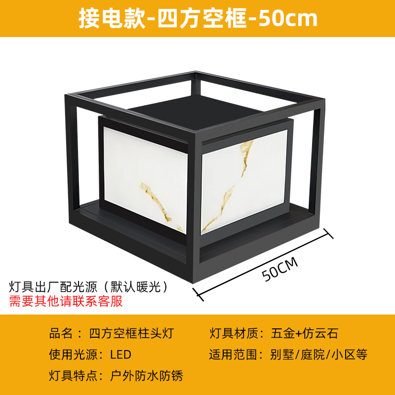 Caja de conexión de caja vacía cuadrada 50CM