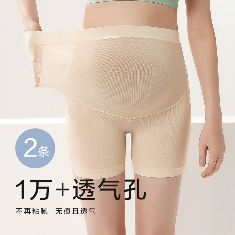 Maternity Safety Pants Women's Anti-Exposure Summer Thin Ice Silk Seamless Pregnancy Safety Pants Shorts Maternity Leggings