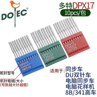 ������DPX17�͙C���X���әCͬ��܇��܇�C���X�܇�p�x�C���