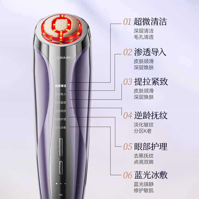 Konka 美容器具フェイシャルギフト美容機器家庭用フェイシャルブライトニングエッセンス導入器具中国のバレンタインデーのギフト|undefined
