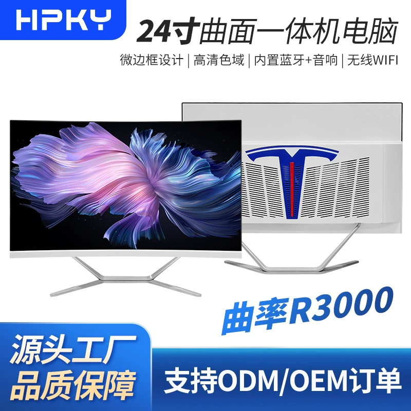 Laptop, power supply, G24, 24 inch, UPS, intel core i5, intel core i7, intel core i9, 9W