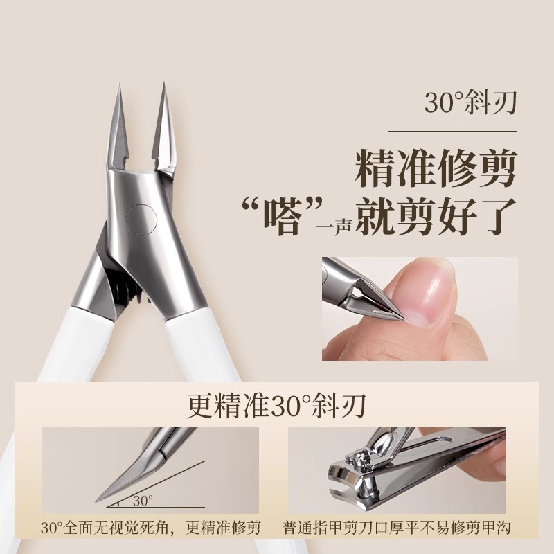 厂家现货甲勾指甲剪死皮剪不锈钢斜口超尖指甲刀德国大口指甲钳|undefined