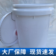 ���l20L�C��Ͱ������Ͱ����ҺͰ�Ӻ��ܷ��w�����ڻ����T��Ͱ