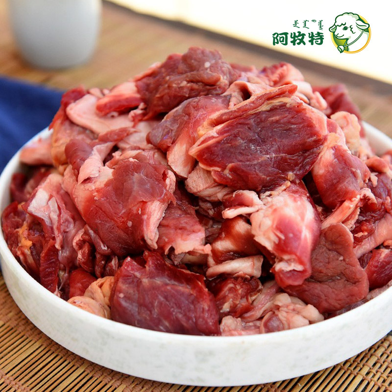 阿牧特牛筋头巴脑肉2斤生牛肉牛肉筋生鲜内蒙古新鲜牛杂筋头巴脑