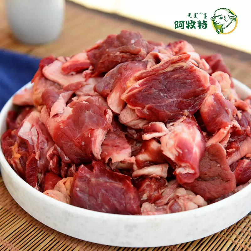 阿牧特牛筋头巴脑肉2斤生牛肉牛肉筋生鲜内蒙古新鲜牛杂筋头巴脑