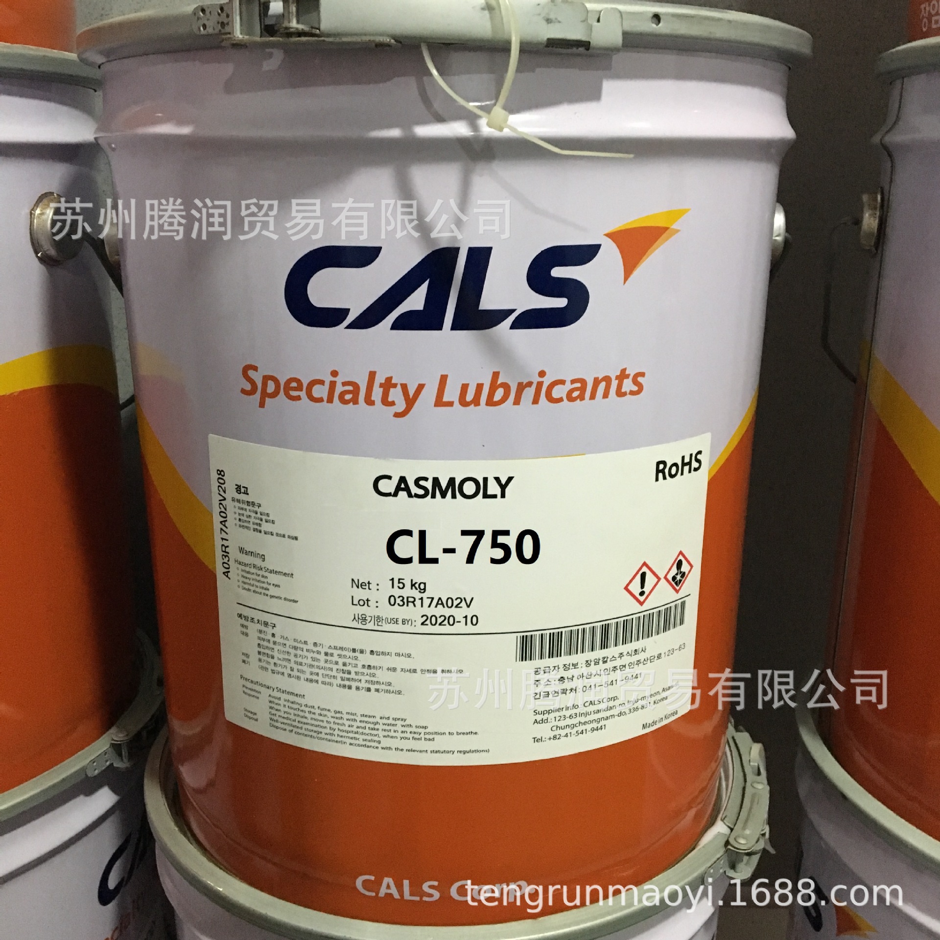 CASMOLY CL-750汽车球头专用韩国长岩润滑脂CALS卡斯摩力