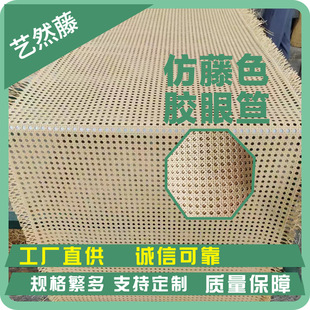 �����پ�����PE���z���������ǰ˽����μҾ����L�o�ϲü��Ӱ���ˇ