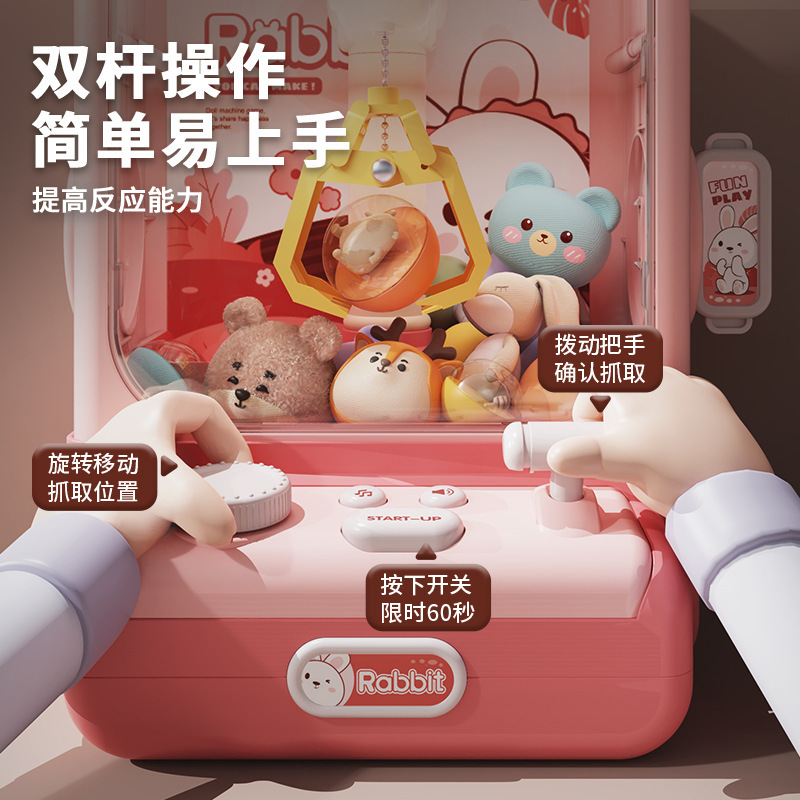 恐龙抓娃娃玩具儿童娃娃机家用公仔男女孩玩具迷你扭蛋机|undefined