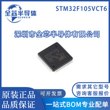 ȫ��ԭ�b��Ʒ STM32F105VCT6 ���bLQFP100 ��Ƭ�CMCU΢������оƬ