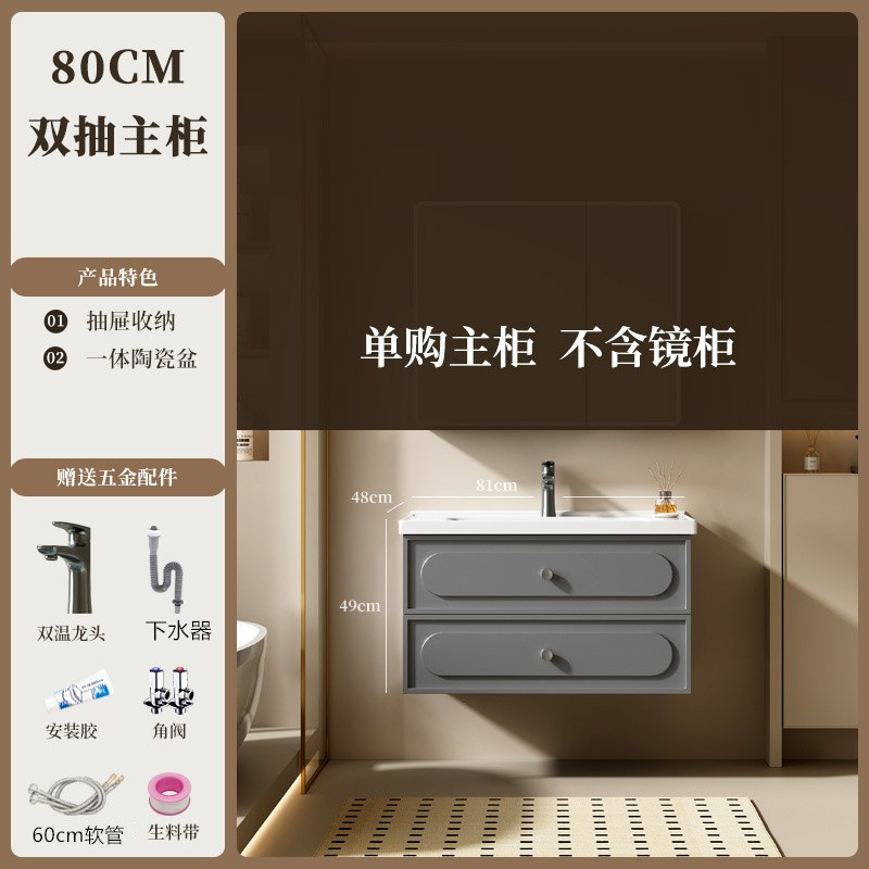 gabinete de baño francés combinación de cerámica inodoro todo en un lavabo lavabo lavabo lavabo gris oscuro espejo de inducción sellado completo