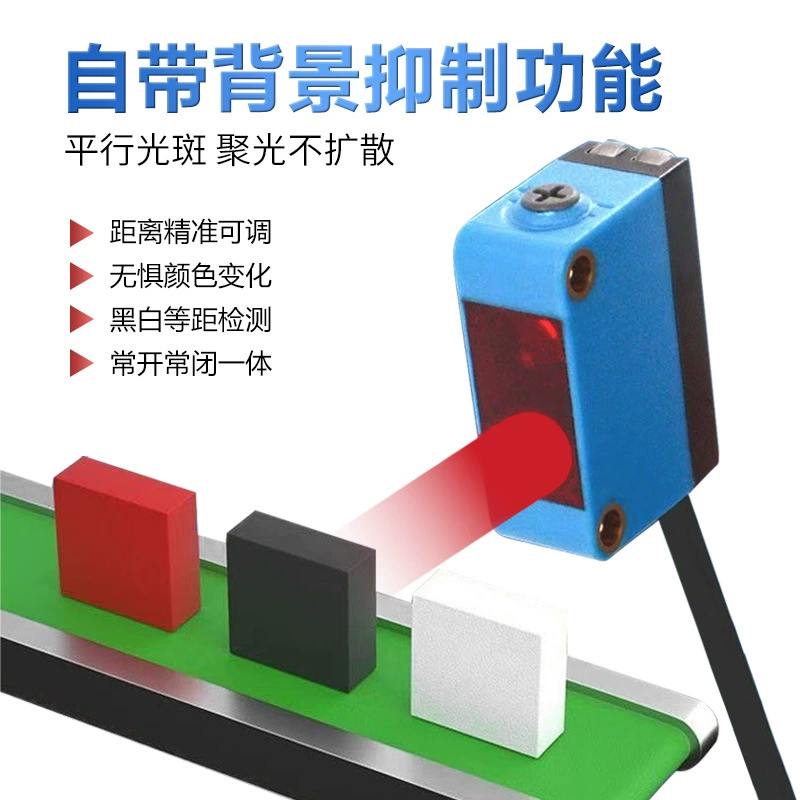Square photoelectric switch sensor diffuse reflection on mirror-reflective sensor E3Z-D61 T61 R61