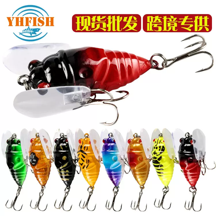 昆虫6克米诺 路亚饵小米诺仿生饵塑料渔具假饵假鱼饵钓鱼用品