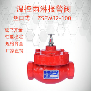 �����ԄӇ���ϵ�y�ؿ������yZXFW32-50-65-80-100�ؿ������y